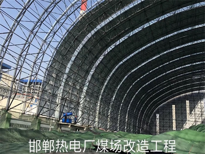 宜春热电厂煤场改造工程